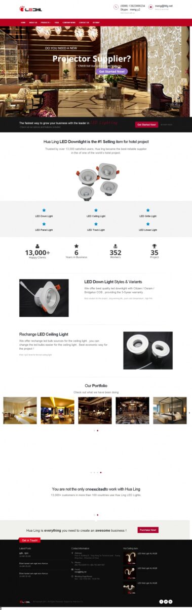 C67LED灯丨工艺品丨机械制品外贸独立站