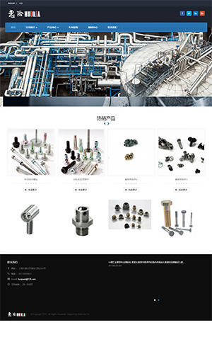 五金配件中文外贸网站