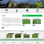 农产品种植中文网站