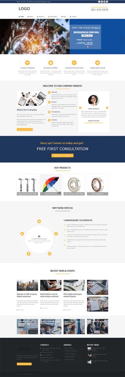 c99外贸独立站模板丨外贸企业官网模板
