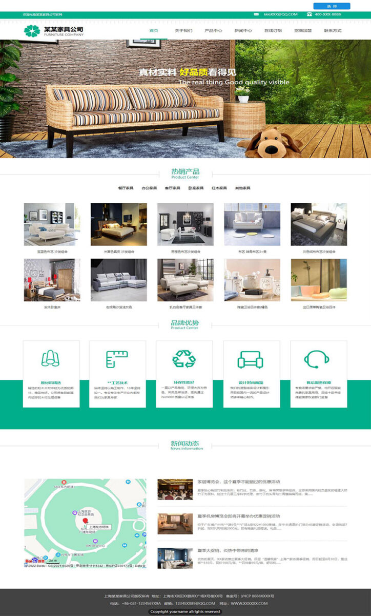 furniture3
