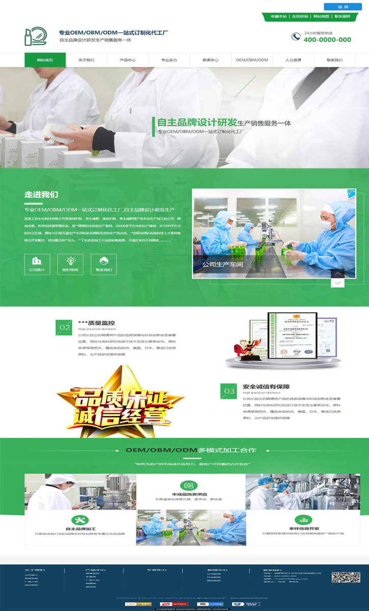 Chemical chemical1