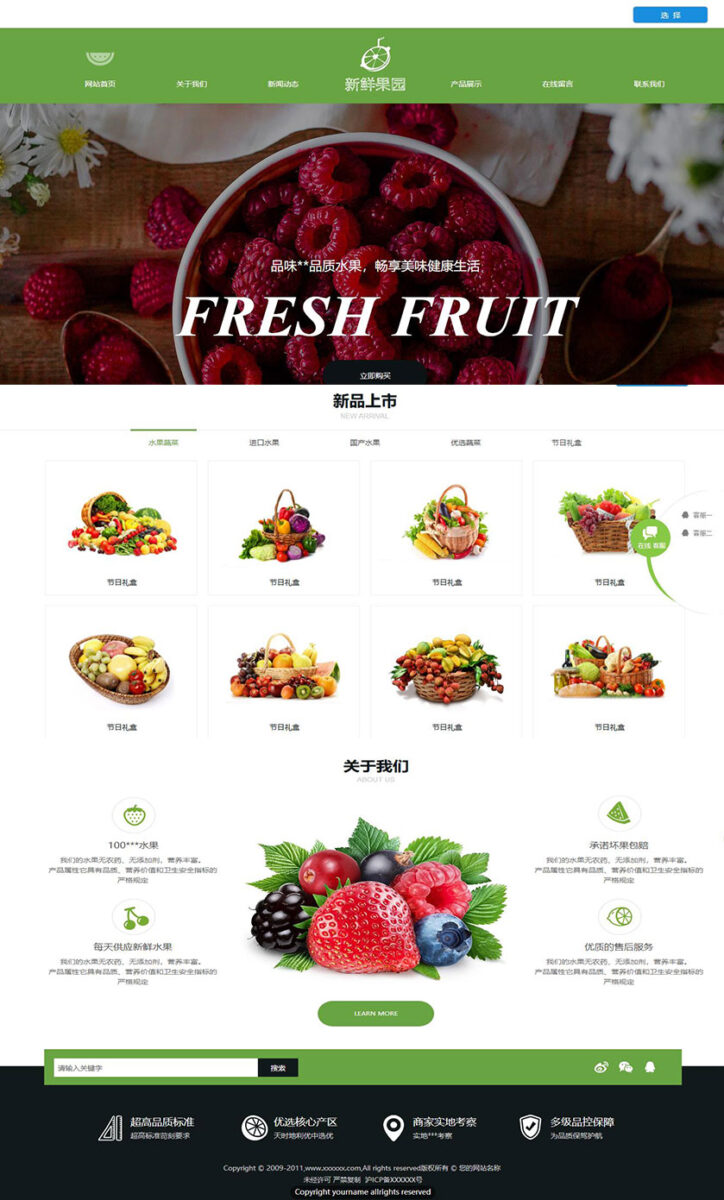 food1