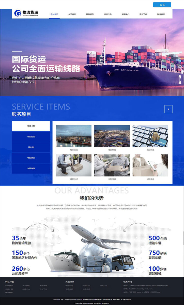 transport3