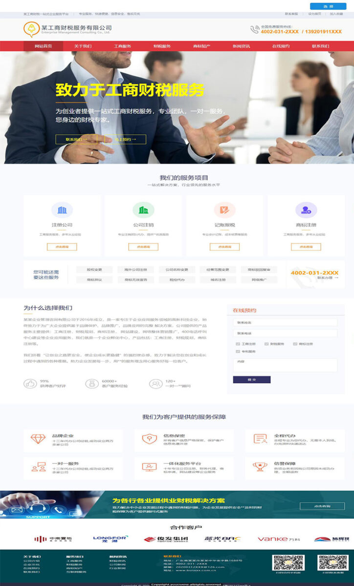 Consulting services3