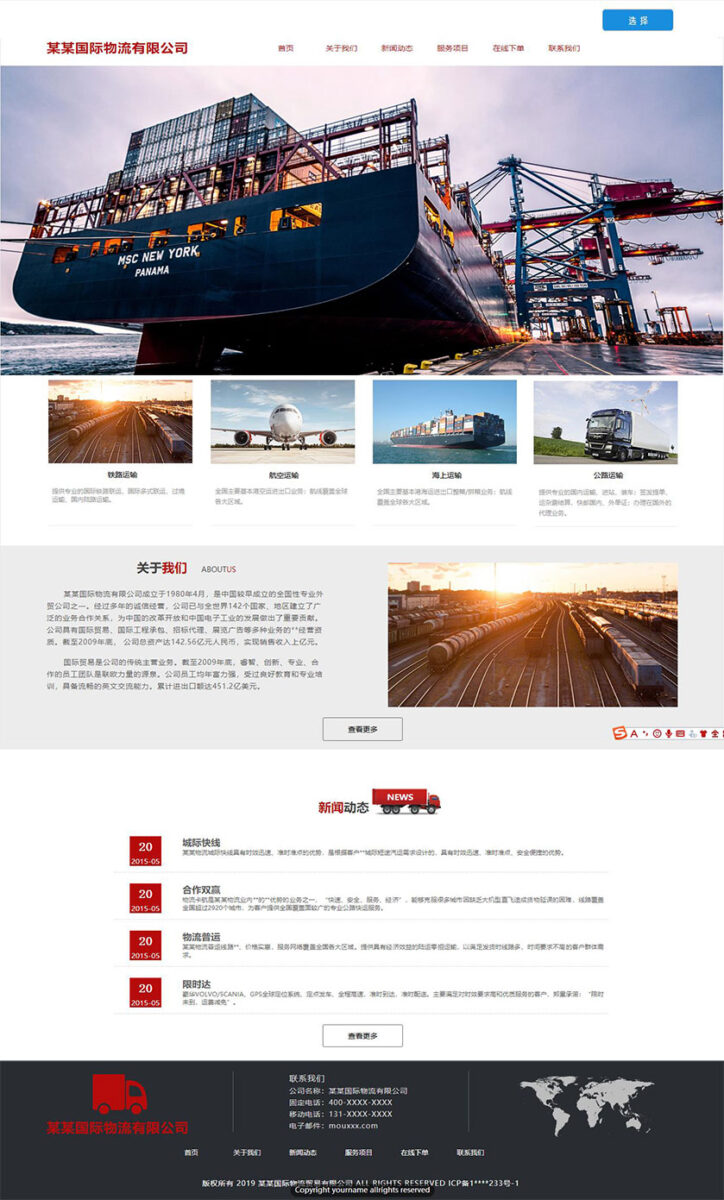 transport6