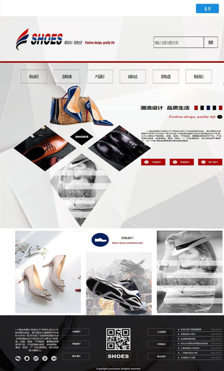 Shoes and hats1