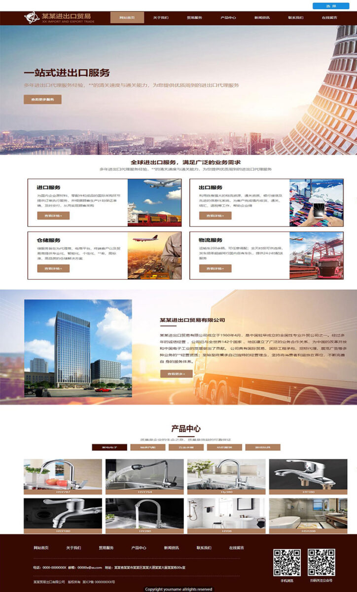 Consulting services1