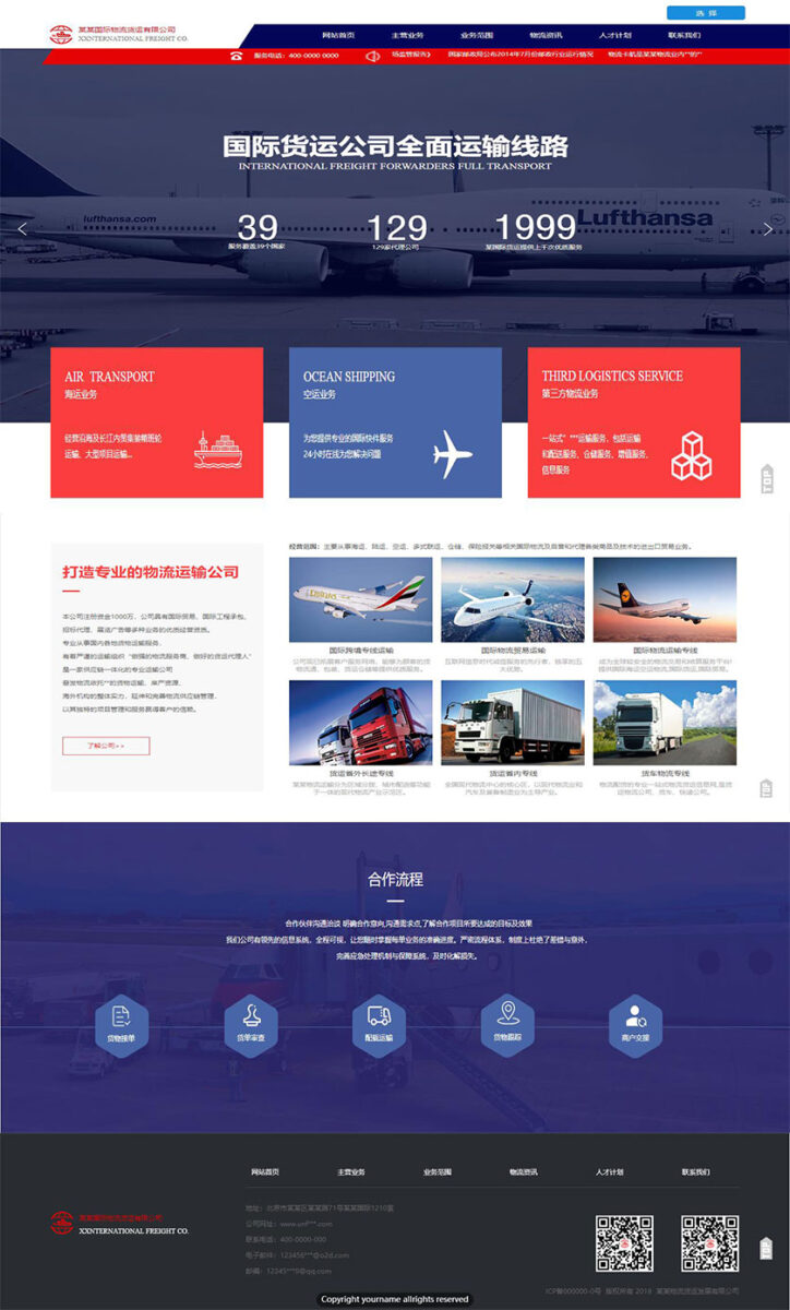 transport7