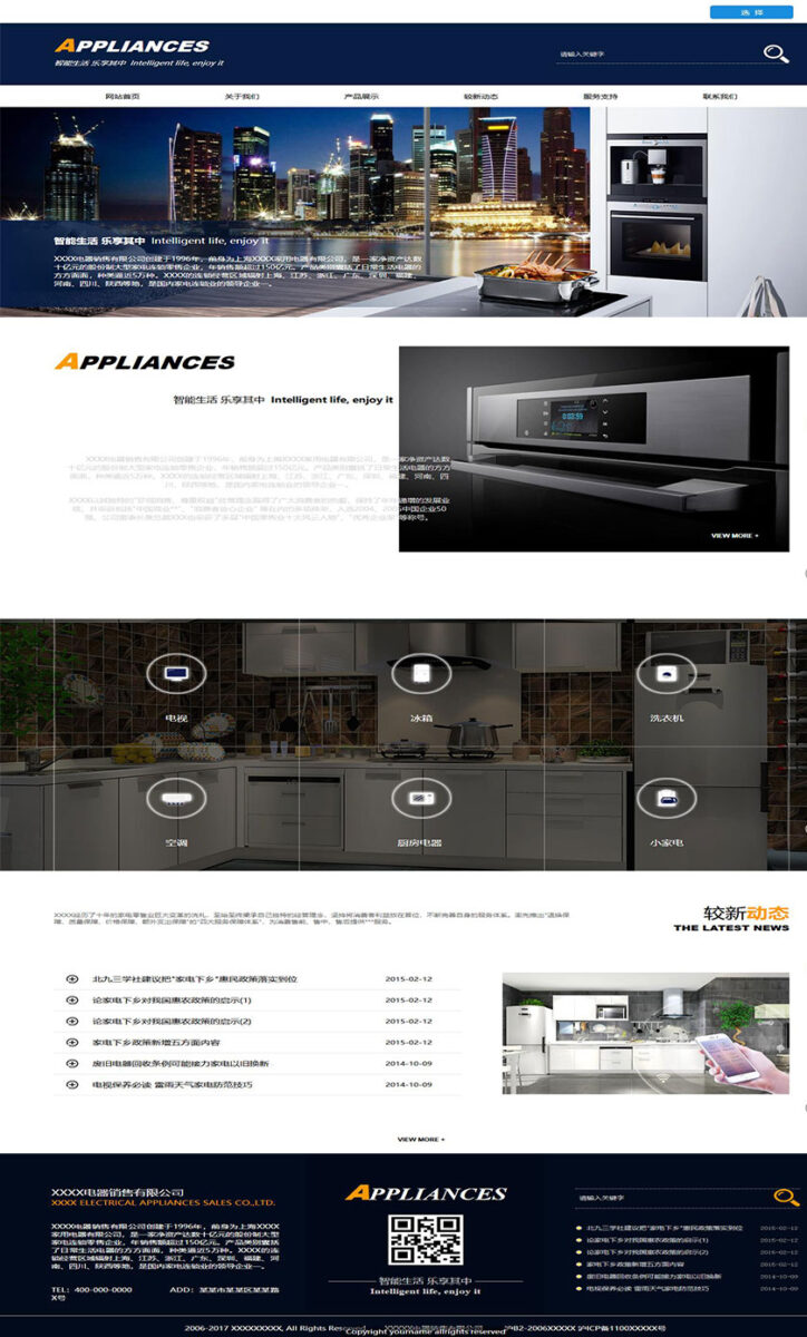 Kitchen appliances2