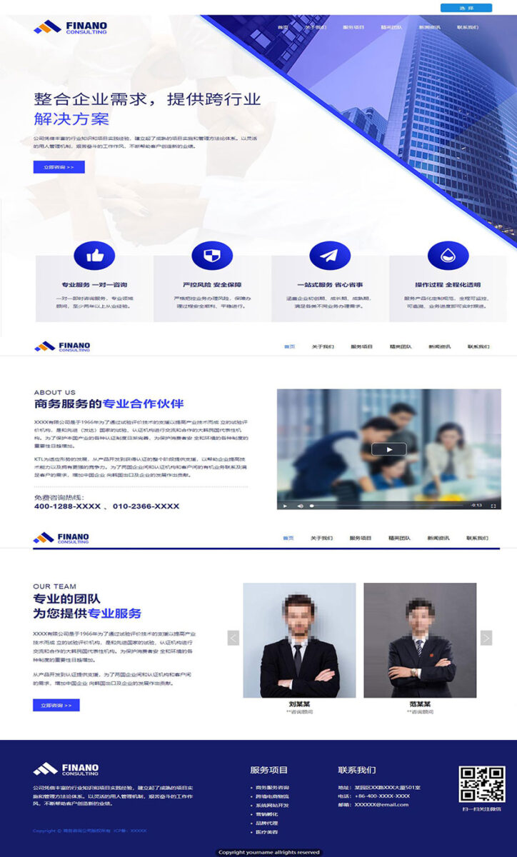Consulting services2