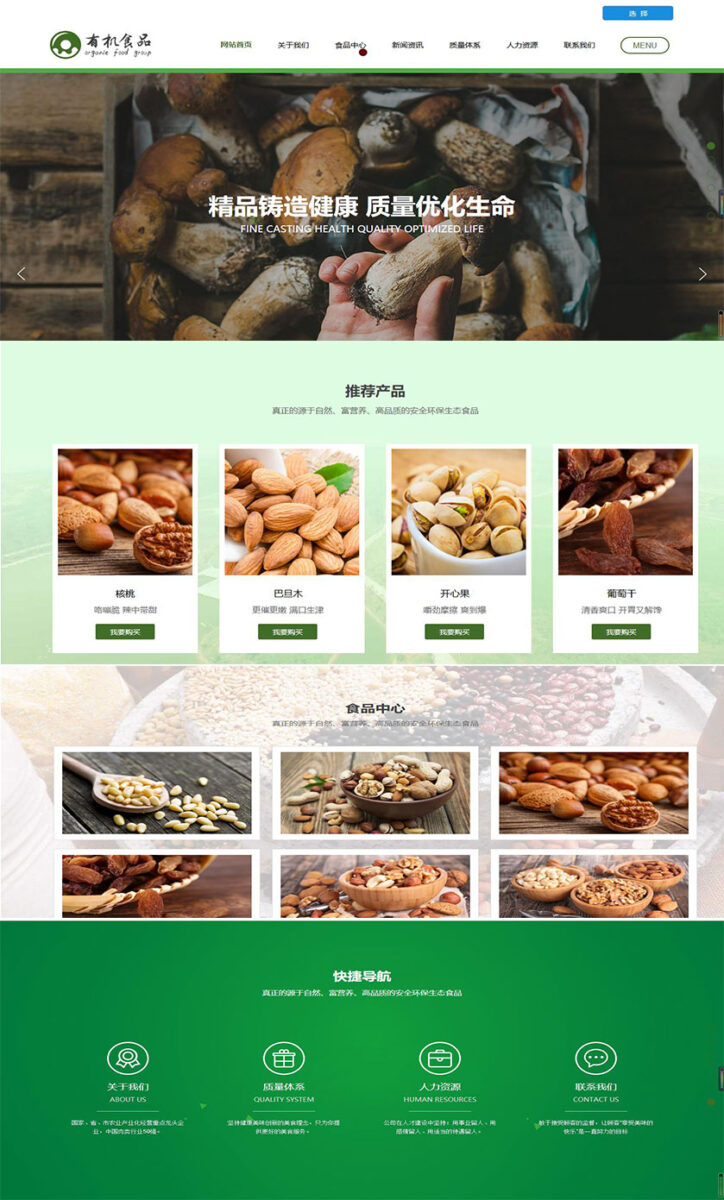 food2