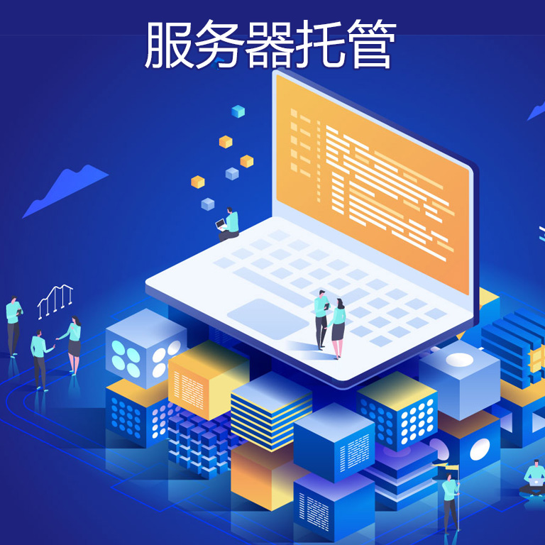 WordPress云服务器托管 WordPress云服务器托管