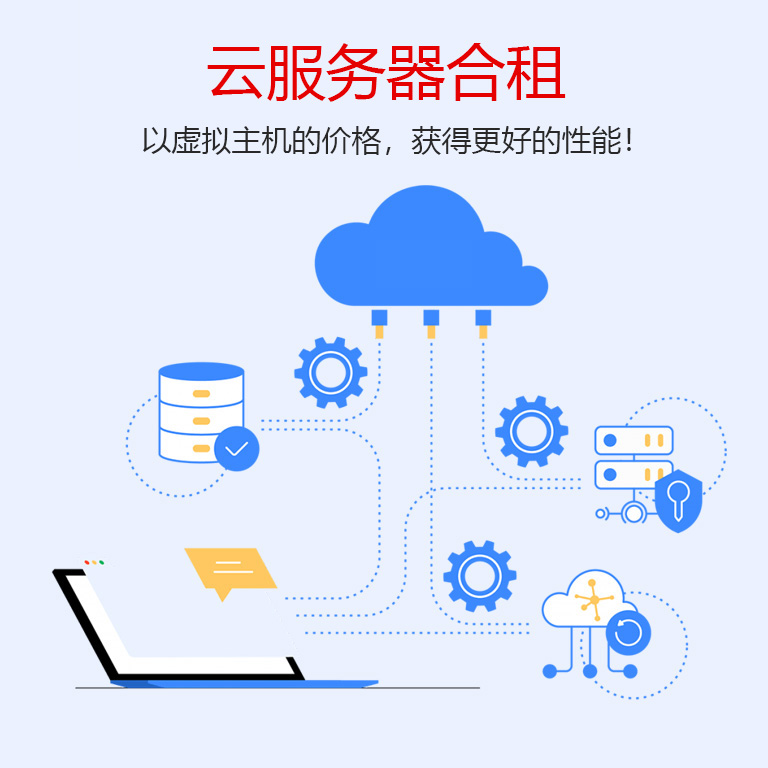 wordpress服务器合租 wordpress服务器合租