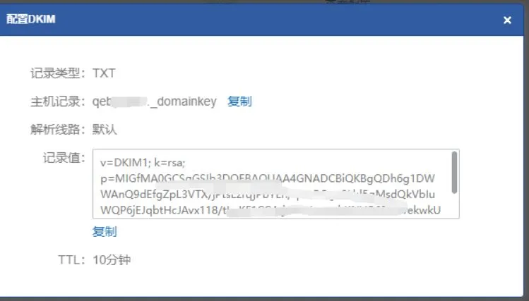 防止邮件欺诈，外贸邮件欺诈