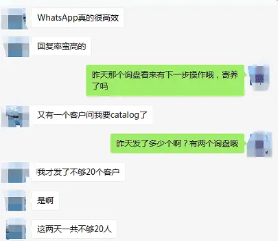 WhatsApp外贸推广效果