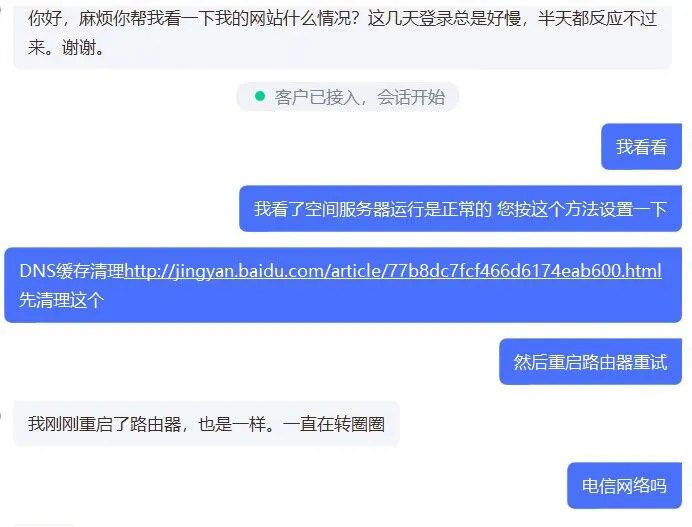 给客户解决无法上传图片的问题